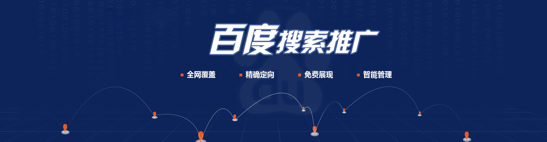 抚松竞价托管